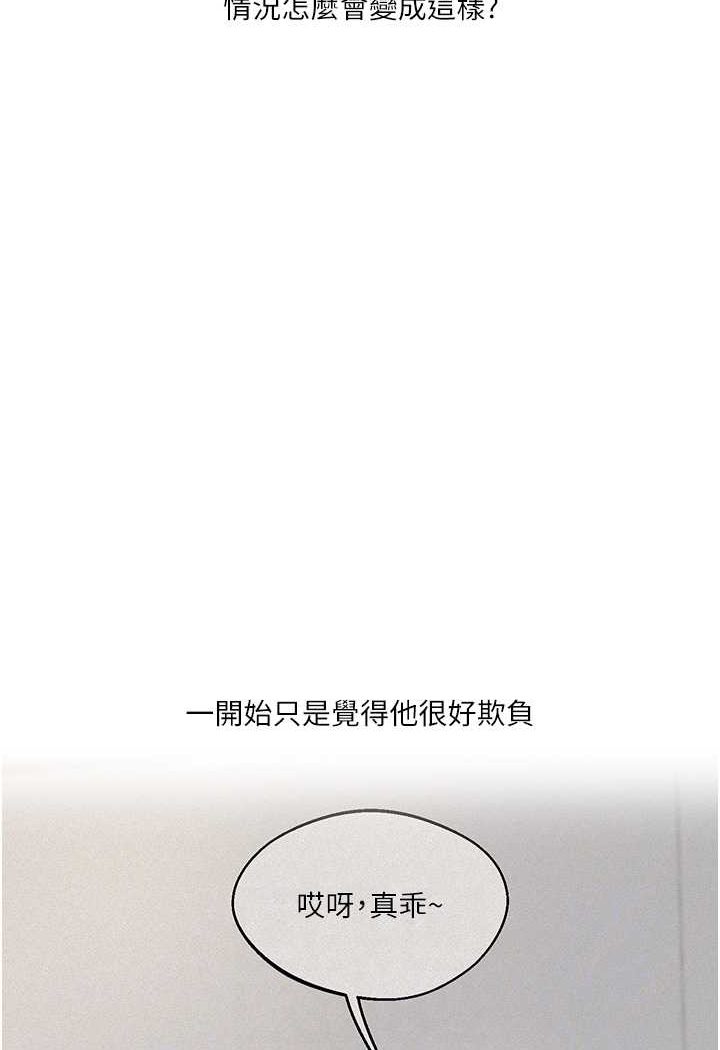 [韩国漫画] 玩转学姐 剧情,女学生#[137P]-77