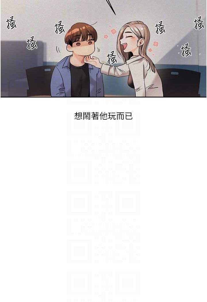 [韩国漫画] 玩转学姐 剧情,女学生#[137P]-78