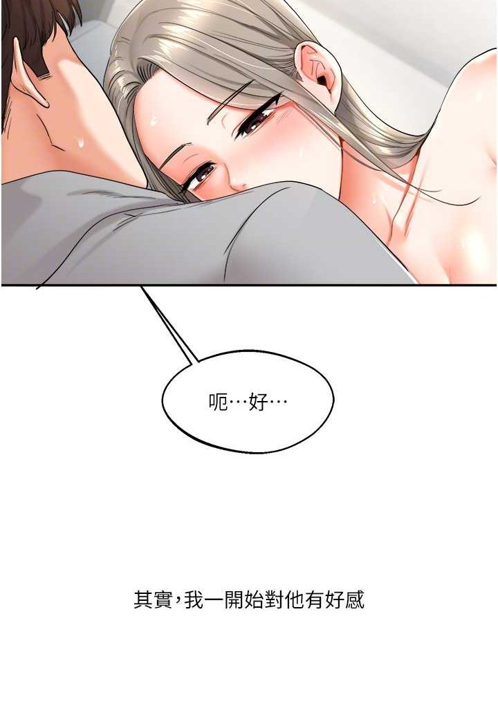 [韩国漫画] 玩转学姐 剧情,女学生#[137P]-85