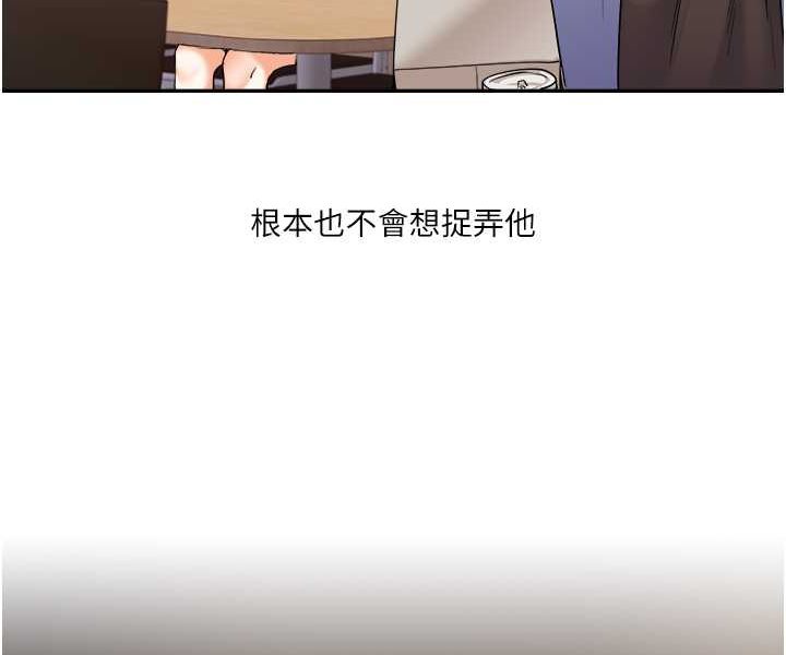 [韩国漫画] 玩转学姐 剧情,女学生#[137P]-87