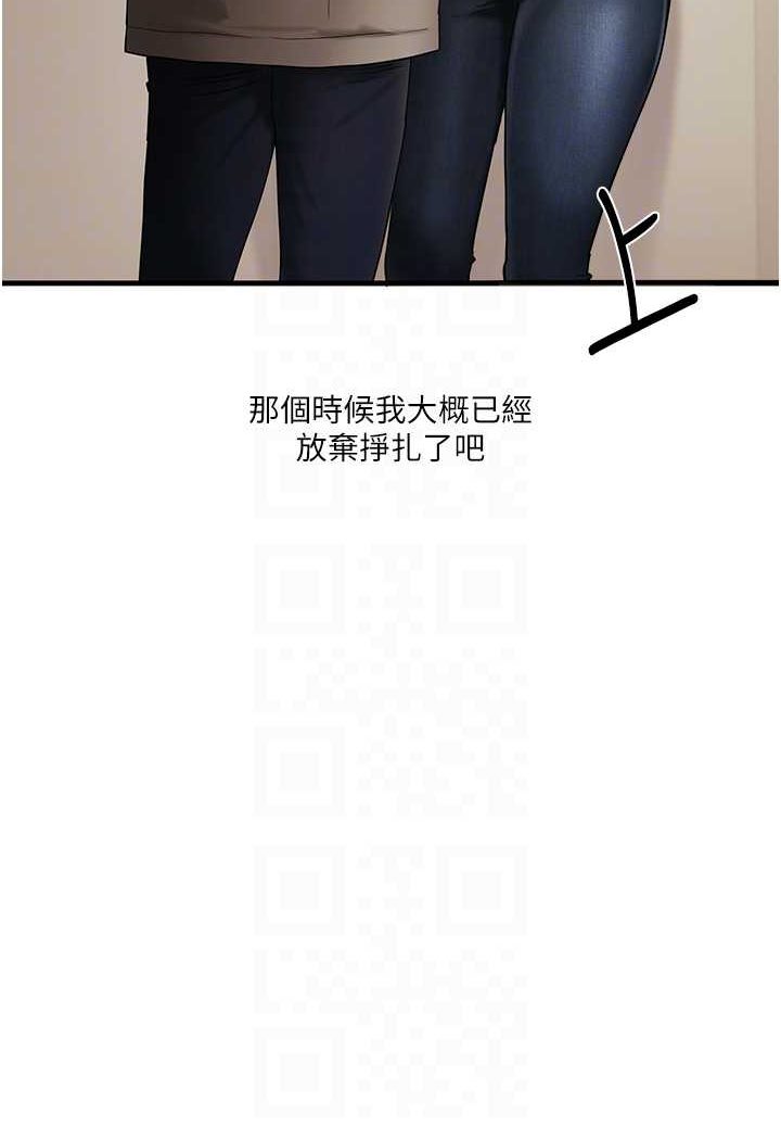 [韩国漫画] 玩转学姐 剧情,女学生#[137P]-89