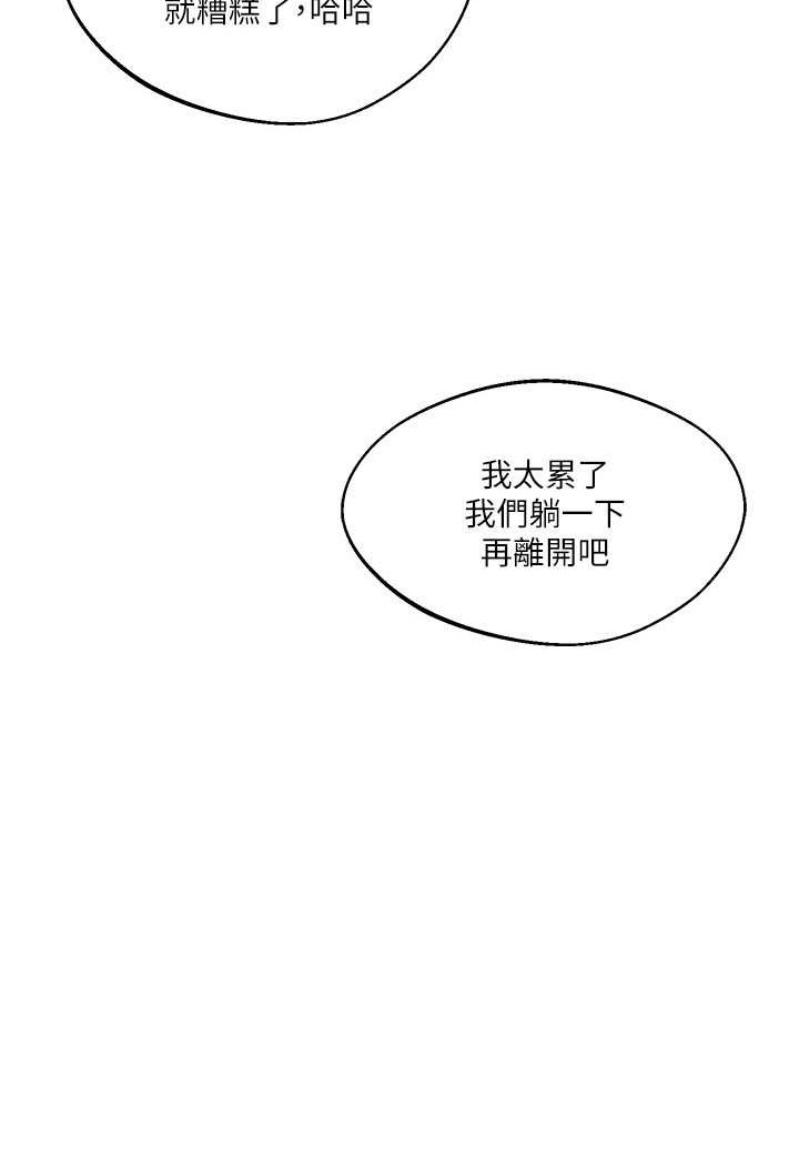[韩国漫画] 玩转学姐 剧情,女学生#[137P]-92