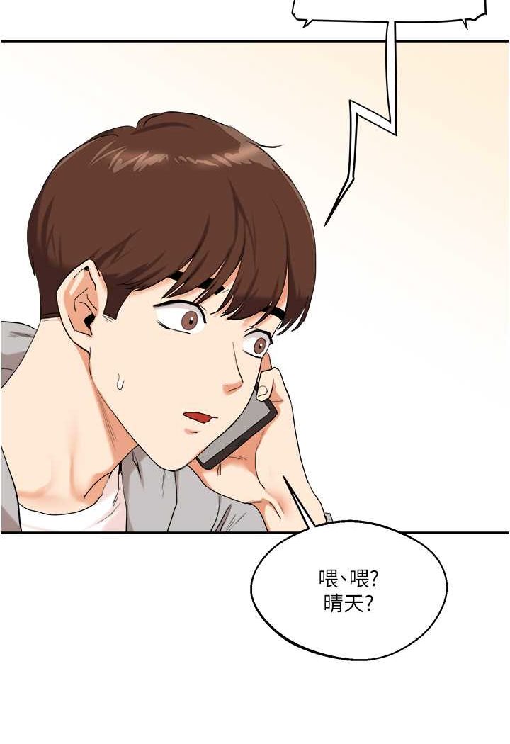 [韩国漫画] 玩转学姐 剧情,女学生#[137P]-96