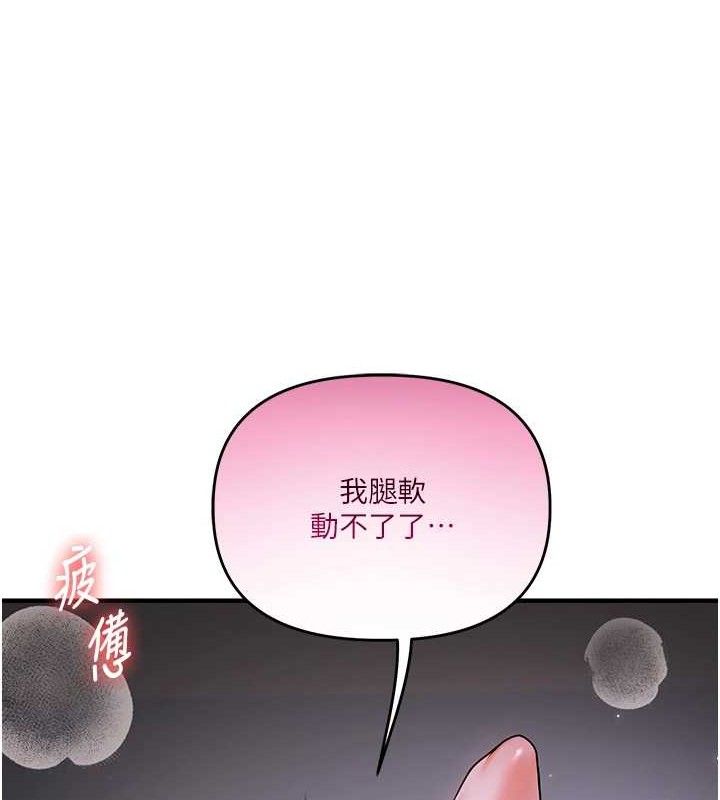 [韩国漫画] 玩转学姐 剧情,女学生#[168P]-119