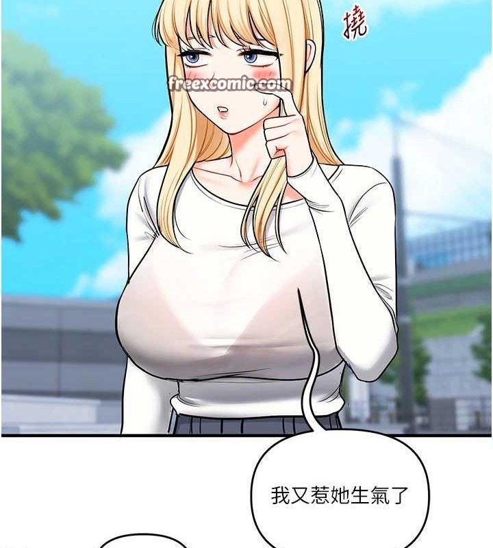 [韩国漫画] 玩转学姐 剧情,女学生#[168P]-124