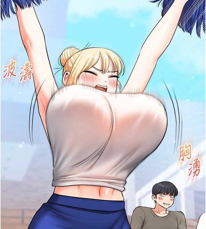 [韩国漫画] 玩转学姐 剧情,女学生#[168P]-132