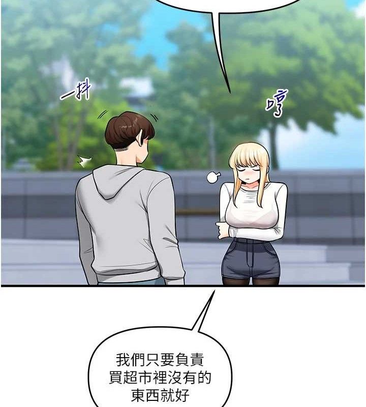 [韩国漫画] 玩转学姐 剧情,女学生#[168P]-136