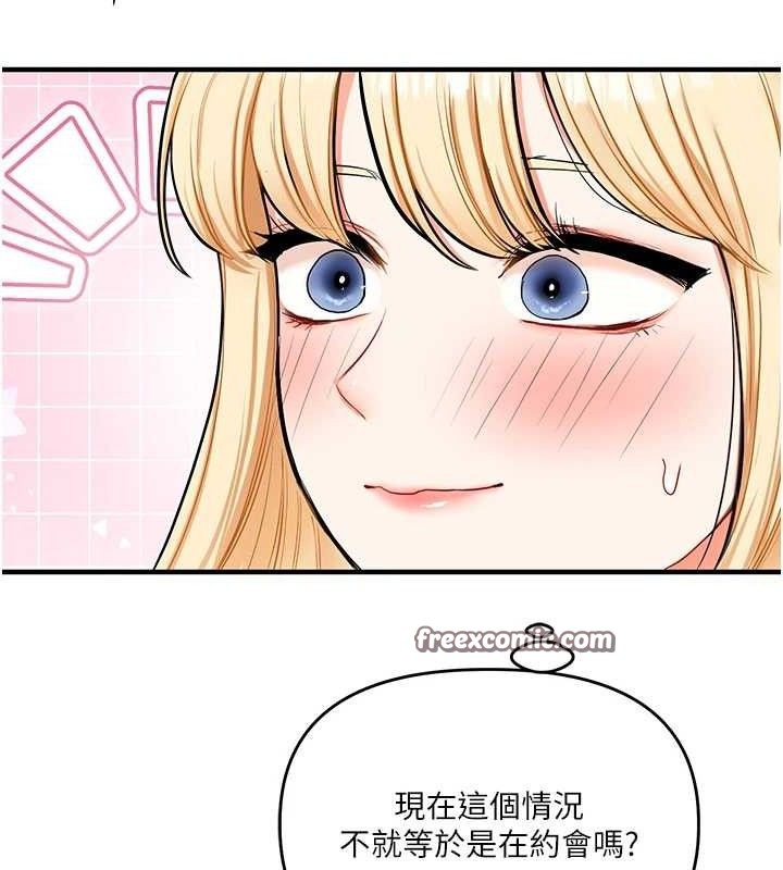 [韩国漫画] 玩转学姐 剧情,女学生#[168P]-138