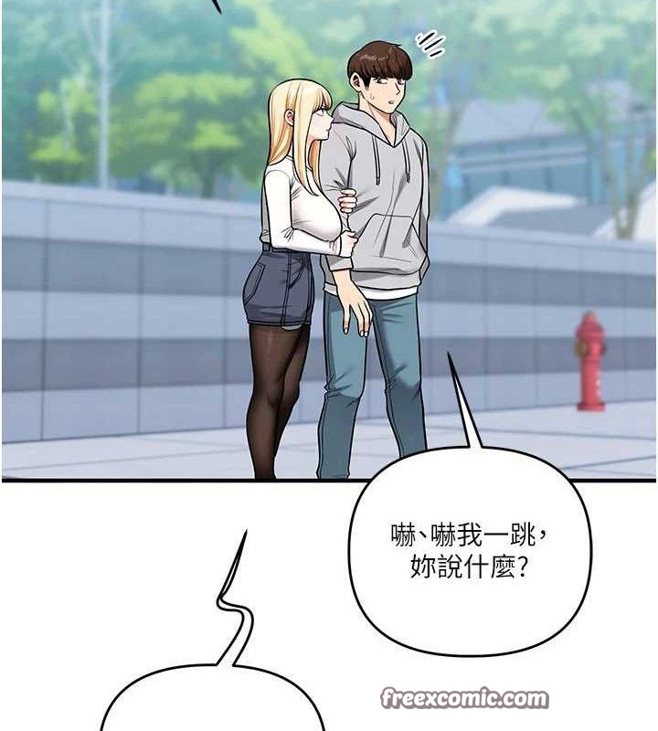 [韩国漫画] 玩转学姐 剧情,女学生#[168P]-152