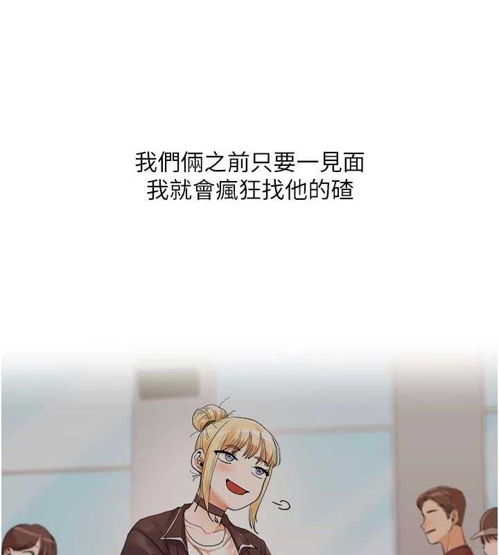 [韩国漫画] 玩转学姐 剧情,女学生#[168P]-156