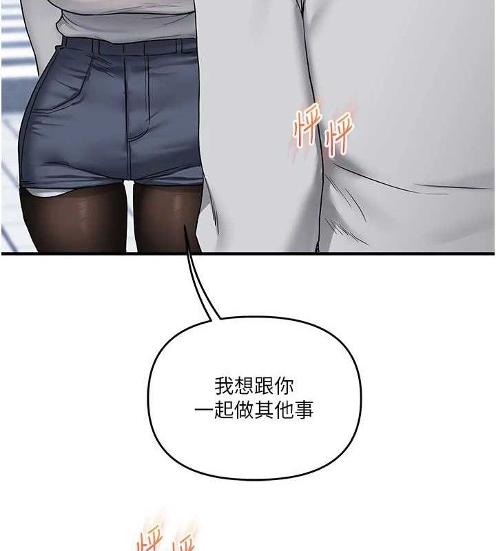 [韩国漫画] 玩转学姐 剧情,女学生#[168P]-165