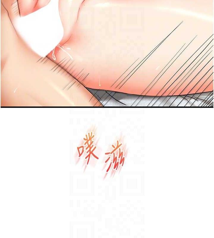 [韩国漫画] 玩转学姐 剧情,女学生#[168P]-19