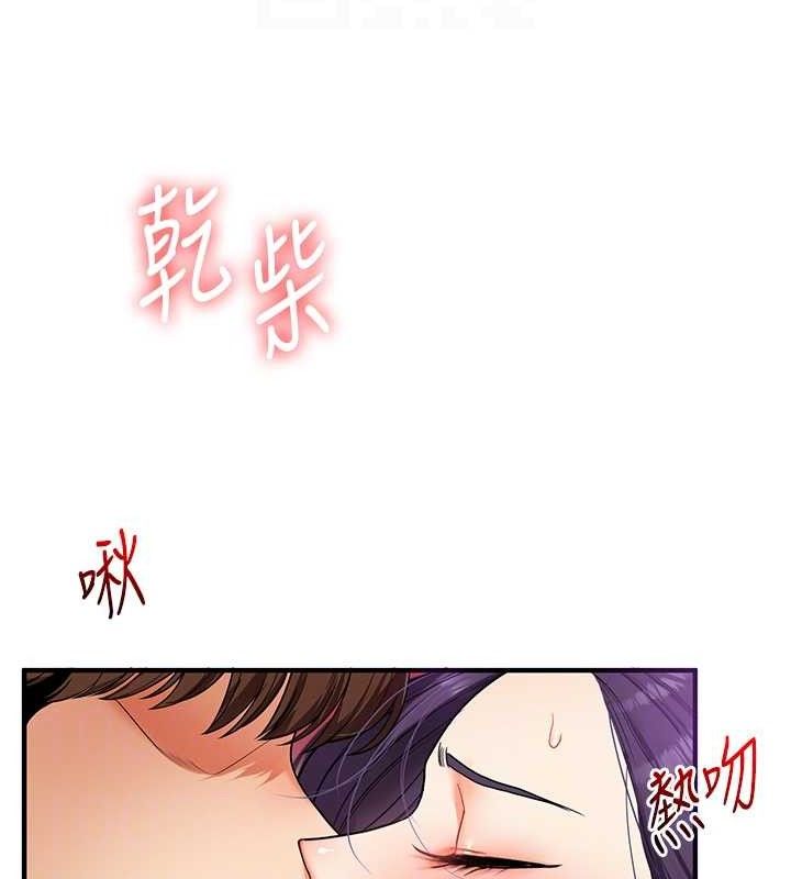 [韩国漫画] 玩转学姐 剧情,女学生#[168P]-20