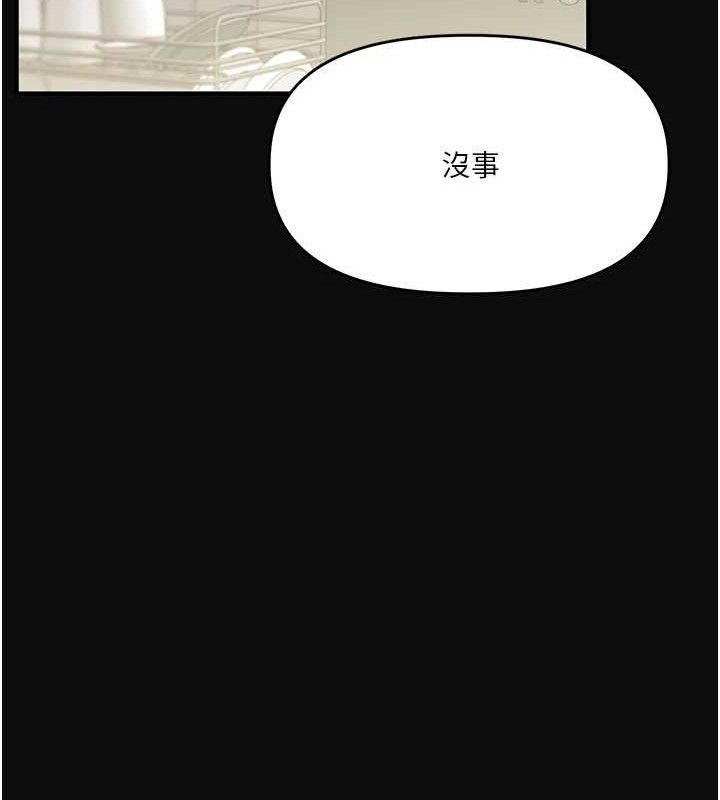 [韩国漫画] 玩转学姐 剧情,女学生#[168P]-48