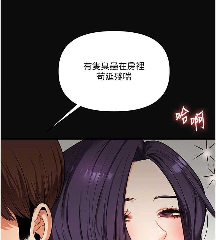 [韩国漫画] 玩转学姐 剧情,女学生#[168P]-49