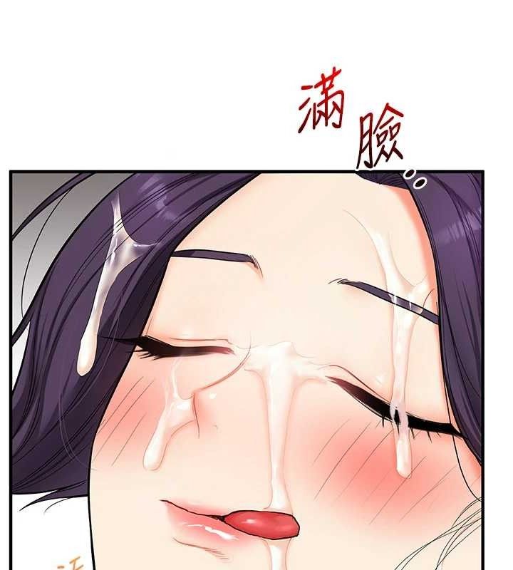 [韩国漫画] 玩转学姐 剧情,女学生#[168P]-64