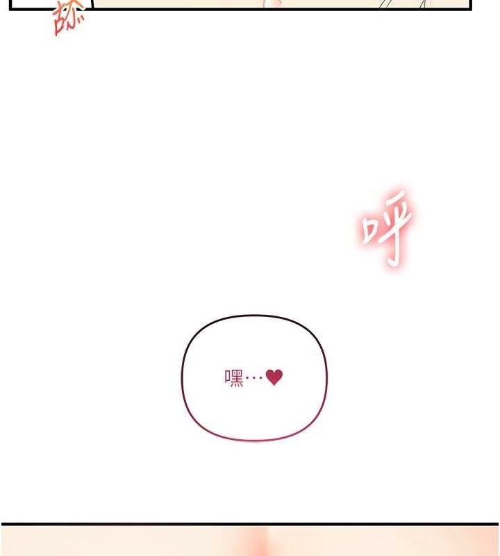 [韩国漫画] 玩转学姐 剧情,女学生#[168P]-65