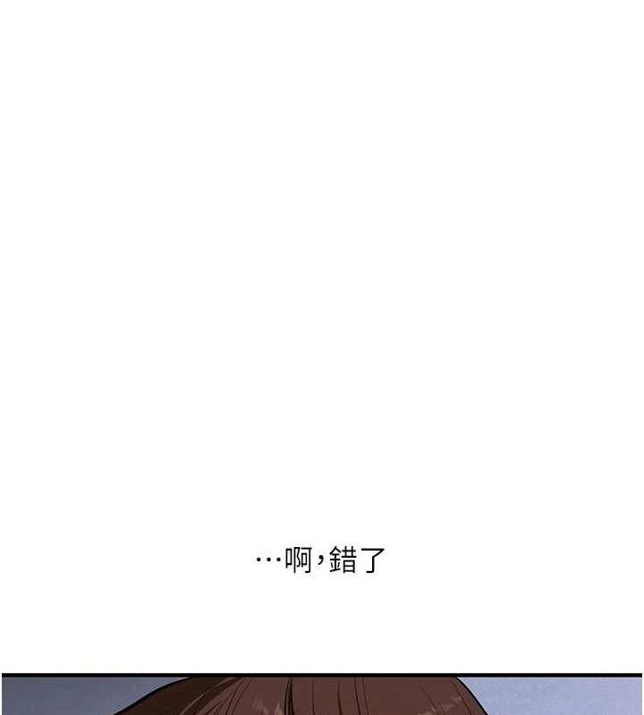 [韩国漫画] 玩转学姐 剧情,女学生#[168P]-91