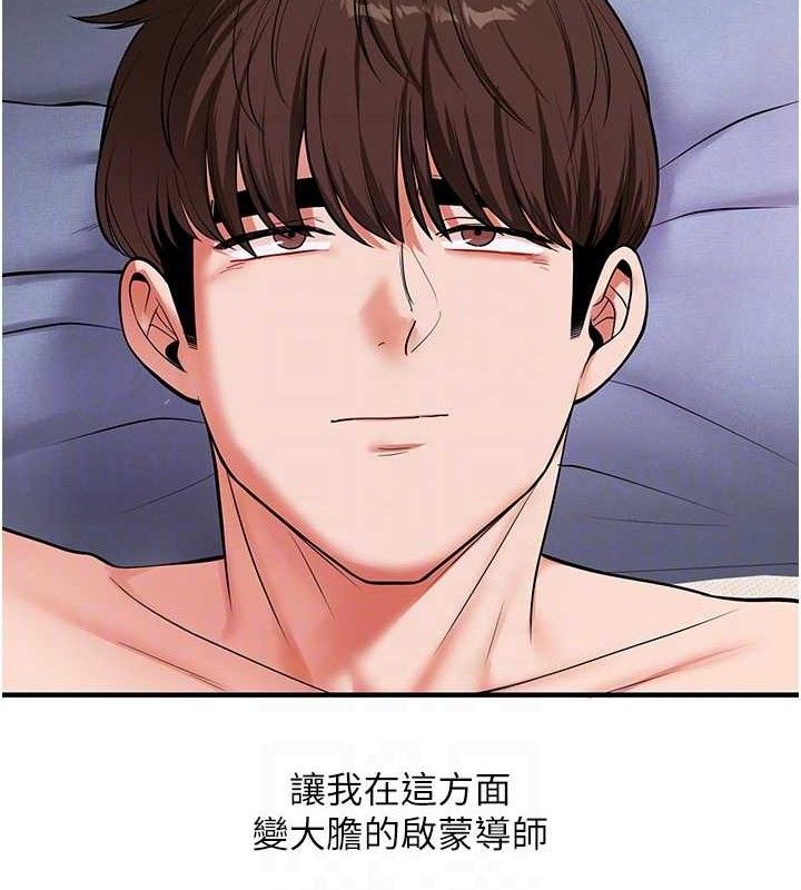 [韩国漫画] 玩转学姐 剧情,女学生#[168P]-92