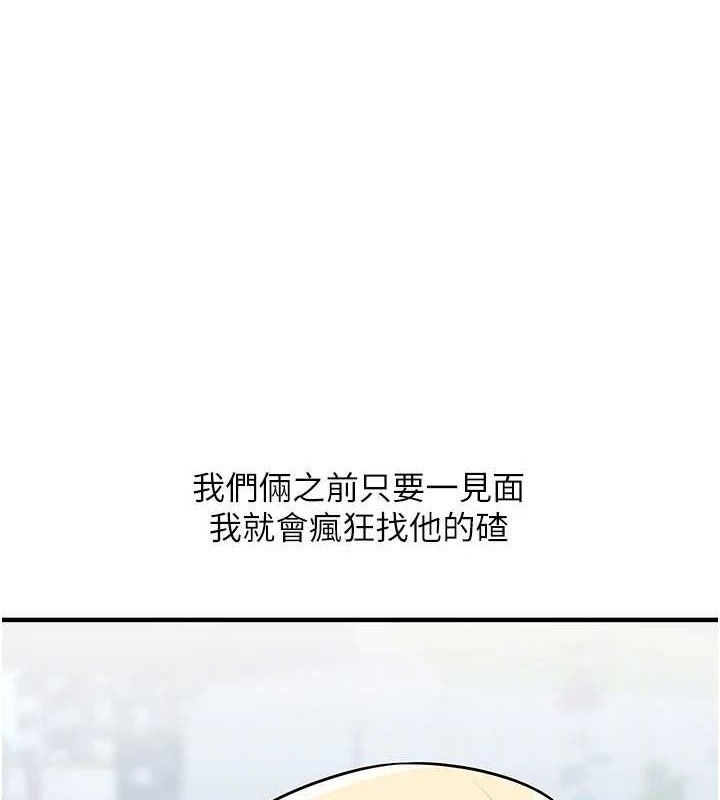 [韩国漫画] 玩转学姐 剧情,女学生#[141P]-1