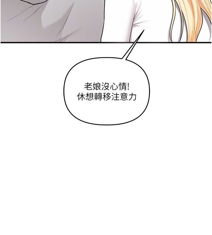 [韩国漫画] 玩转学姐 剧情,女学生#[141P]-100
