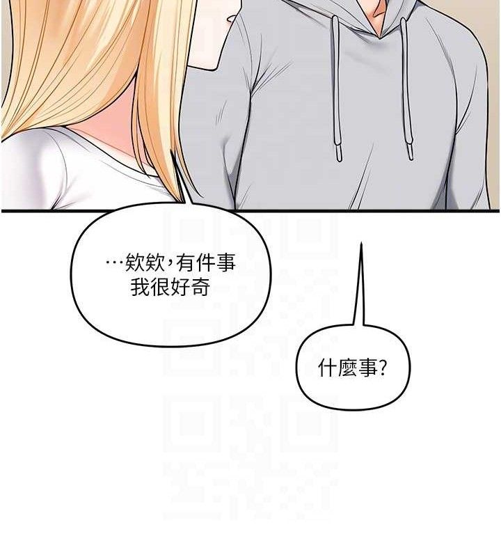 [韩国漫画] 玩转学姐 剧情,女学生#[141P]-105