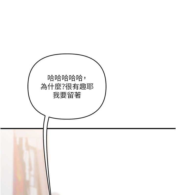 [韩国漫画] 玩转学姐 剧情,女学生#[141P]-119