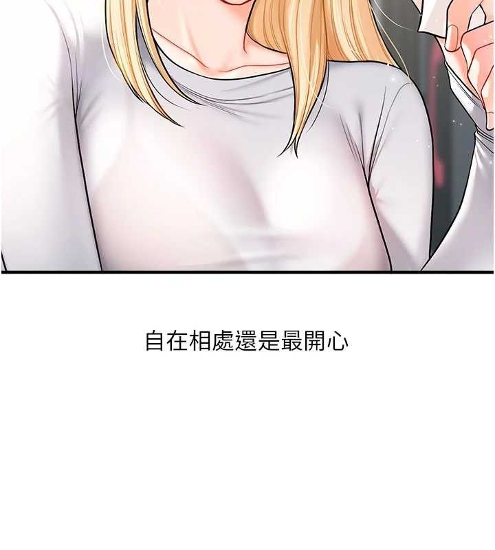 [韩国漫画] 玩转学姐 剧情,女学生#[141P]-123