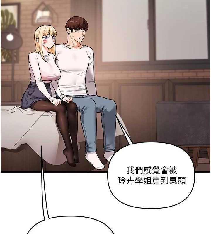 [韩国漫画] 玩转学姐 剧情,女学生#[141P]-125