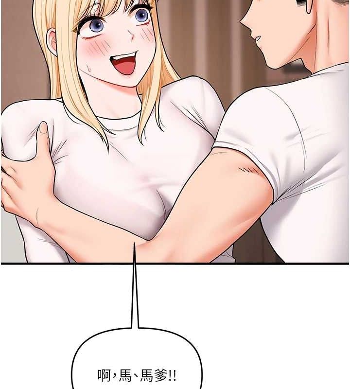 [韩国漫画] 玩转学姐 剧情,女学生#[141P]-128