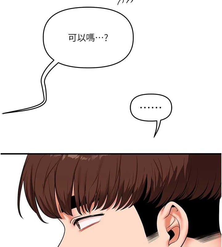 [韩国漫画] 玩转学姐 剧情,女学生#[141P]-130