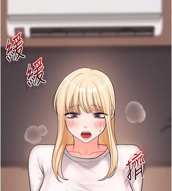 [韩国漫画] 玩转学姐 剧情,女学生#[141P]-137