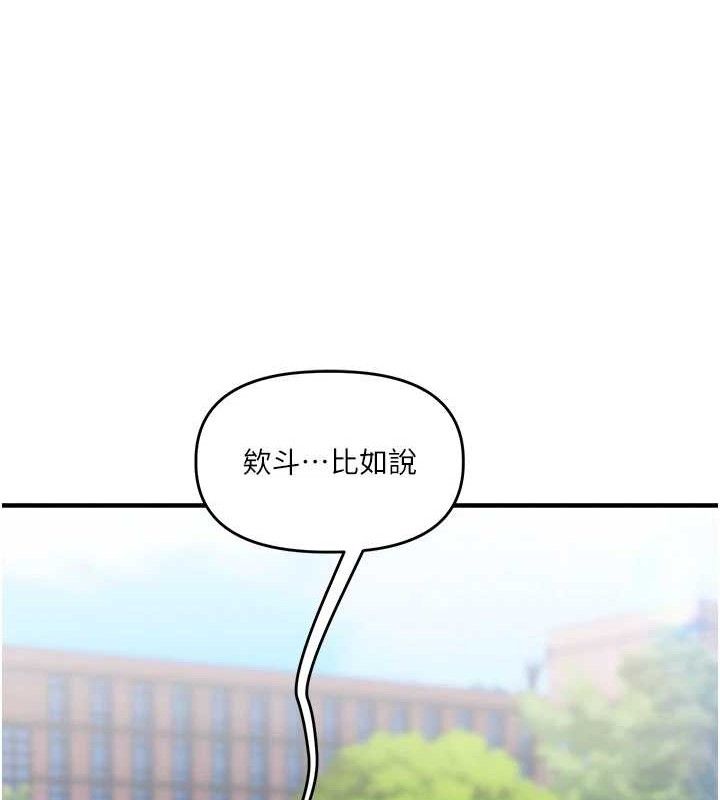 [韩国漫画] 玩转学姐 剧情,女学生#[141P]-17