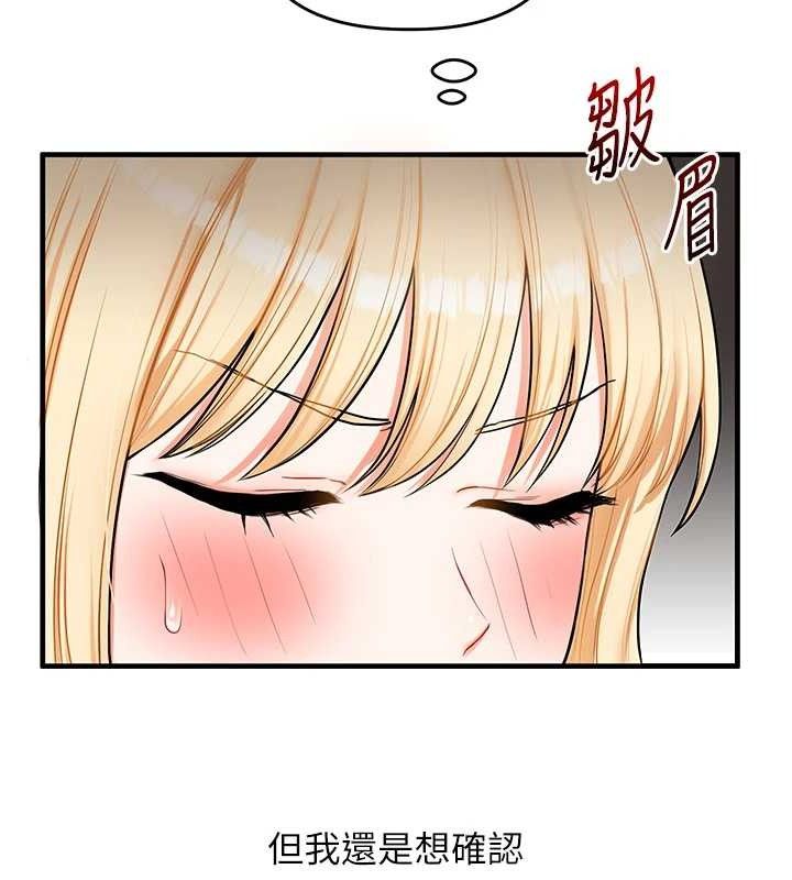 [韩国漫画] 玩转学姐 剧情,女学生#[141P]-27