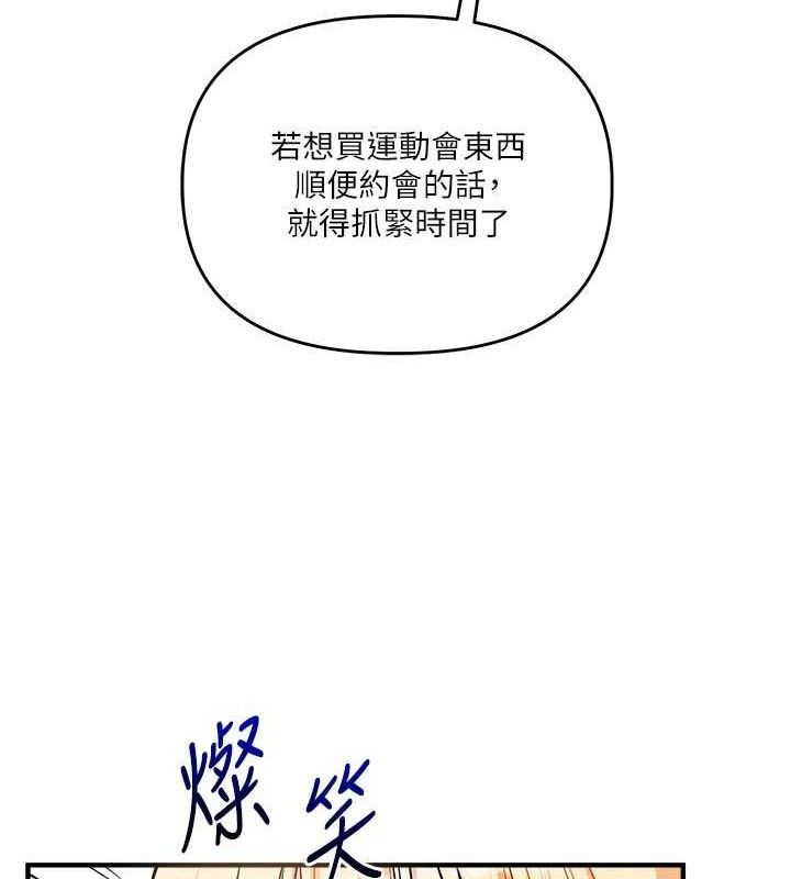 [韩国漫画] 玩转学姐 剧情,女学生#[141P]-35