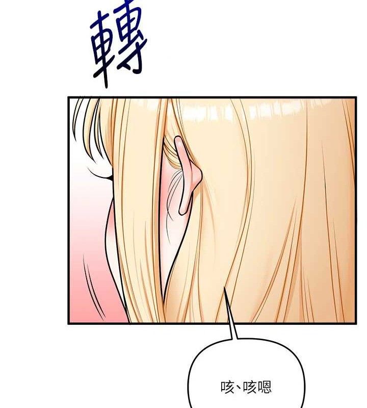 [韩国漫画] 玩转学姐 剧情,女学生#[141P]-37