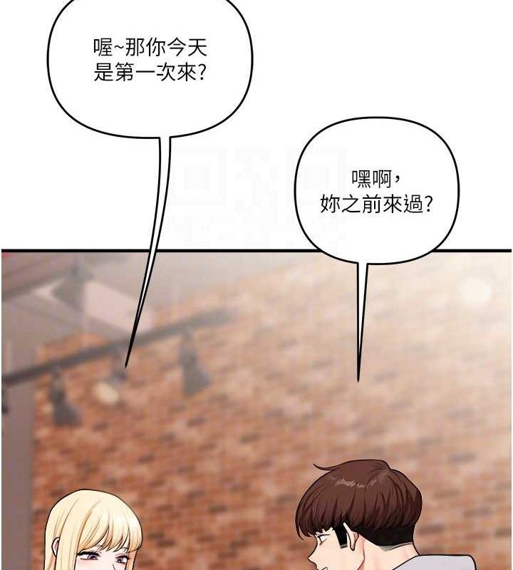 [韩国漫画] 玩转学姐 剧情,女学生#[141P]-45