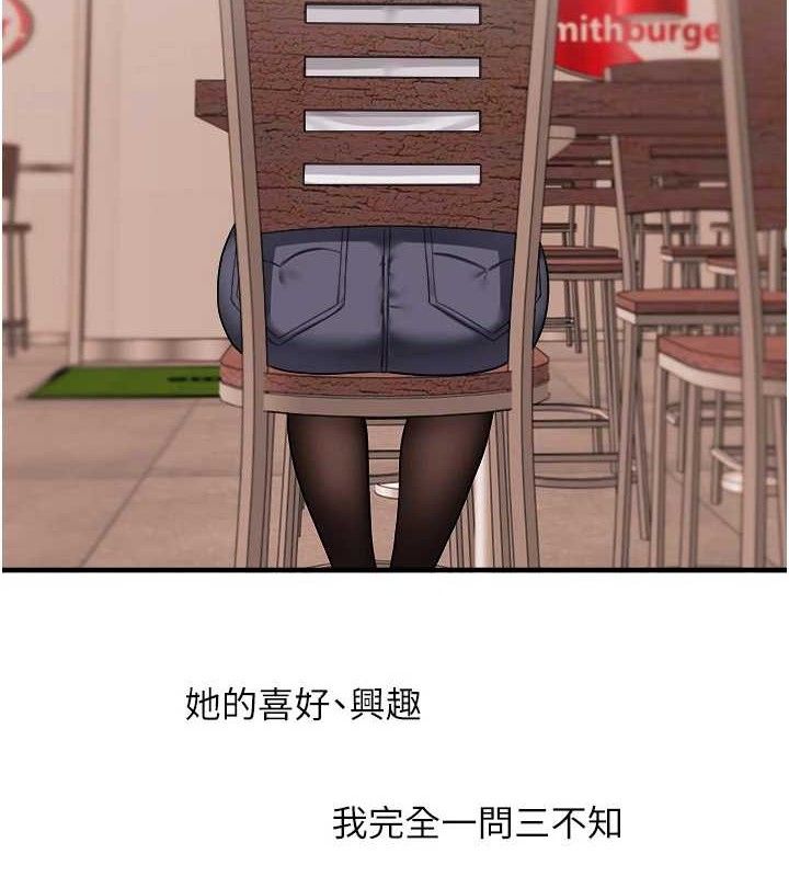 [韩国漫画] 玩转学姐 剧情,女学生#[141P]-55