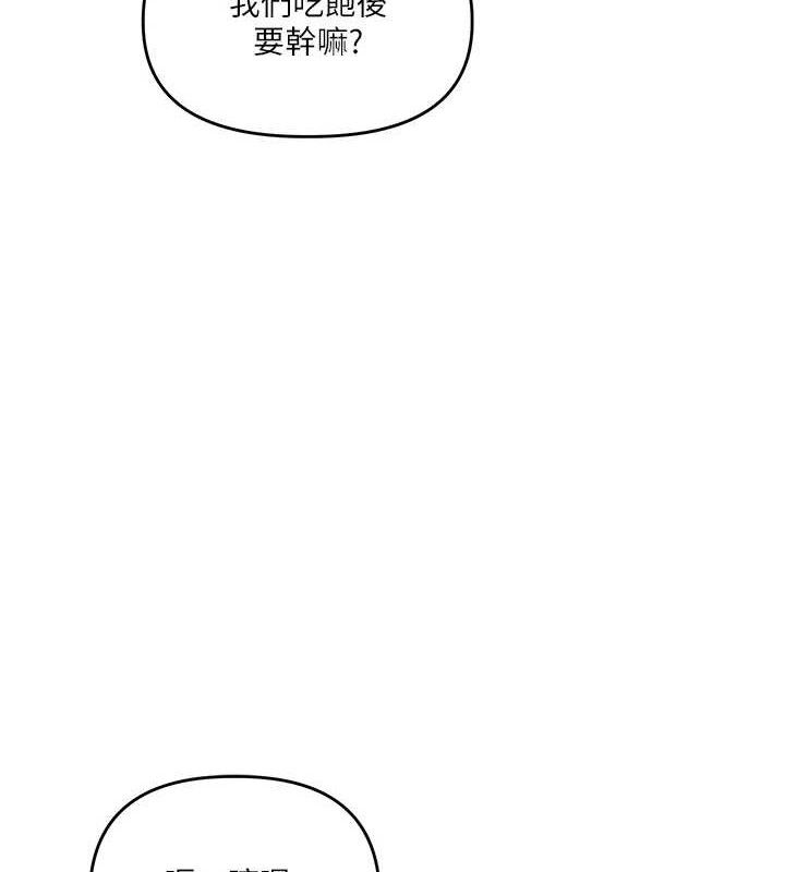 [韩国漫画] 玩转学姐 剧情,女学生#[141P]-63