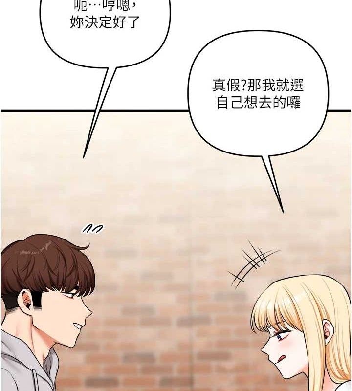 [韩国漫画] 玩转学姐 剧情,女学生#[141P]-64