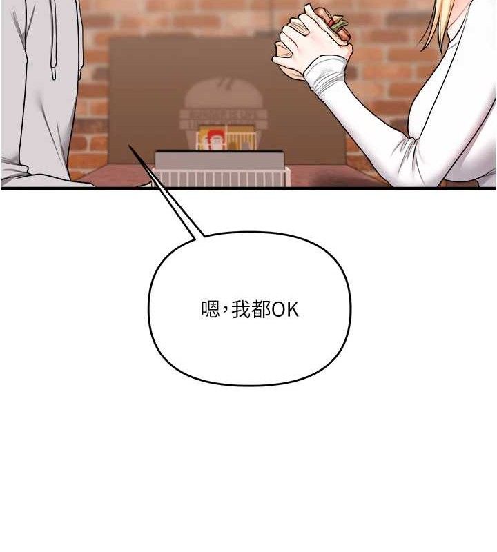 [韩国漫画] 玩转学姐 剧情,女学生#[141P]-65