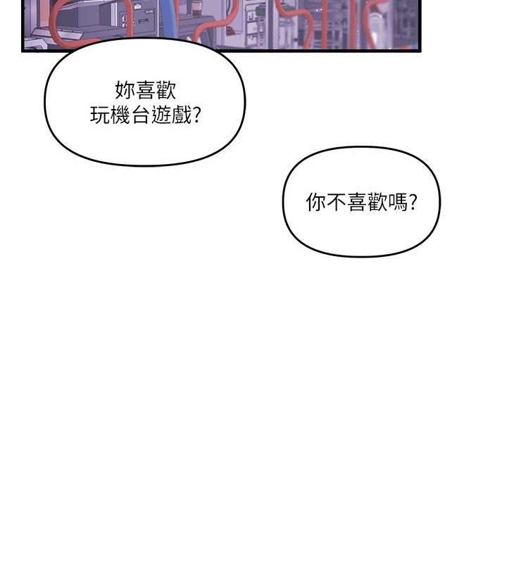 [韩国漫画] 玩转学姐 剧情,女学生#[141P]-67