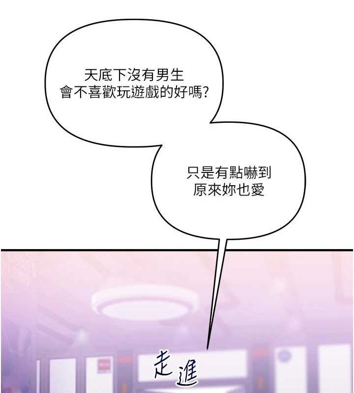 [韩国漫画] 玩转学姐 剧情,女学生#[141P]-68