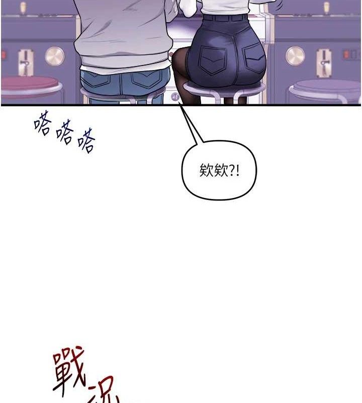 [韩国漫画] 玩转学姐 剧情,女学生#[141P]-74