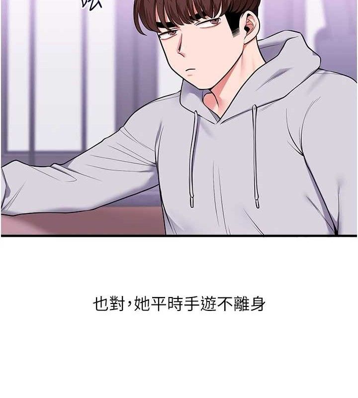 [韩国漫画] 玩转学姐 剧情,女学生#[141P]-80