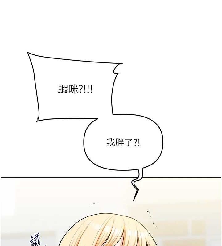 [韩国漫画] 玩转学姐 剧情,女学生#[141P]-93