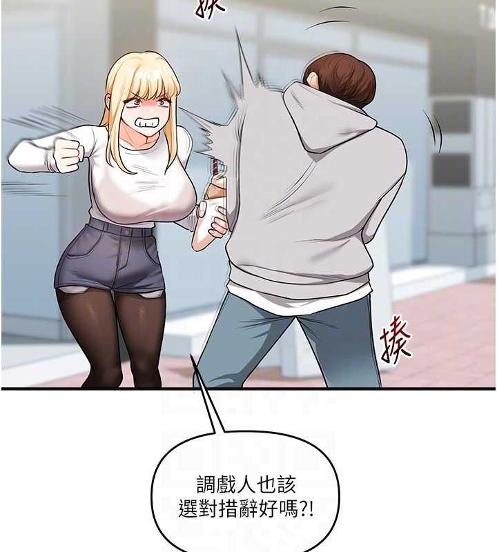 [韩国漫画] 玩转学姐 剧情,女学生#[141P]-97