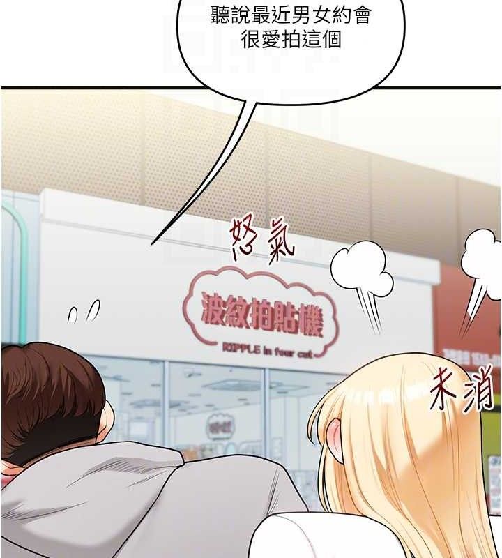 [韩国漫画] 玩转学姐 剧情,女学生#[141P]-99