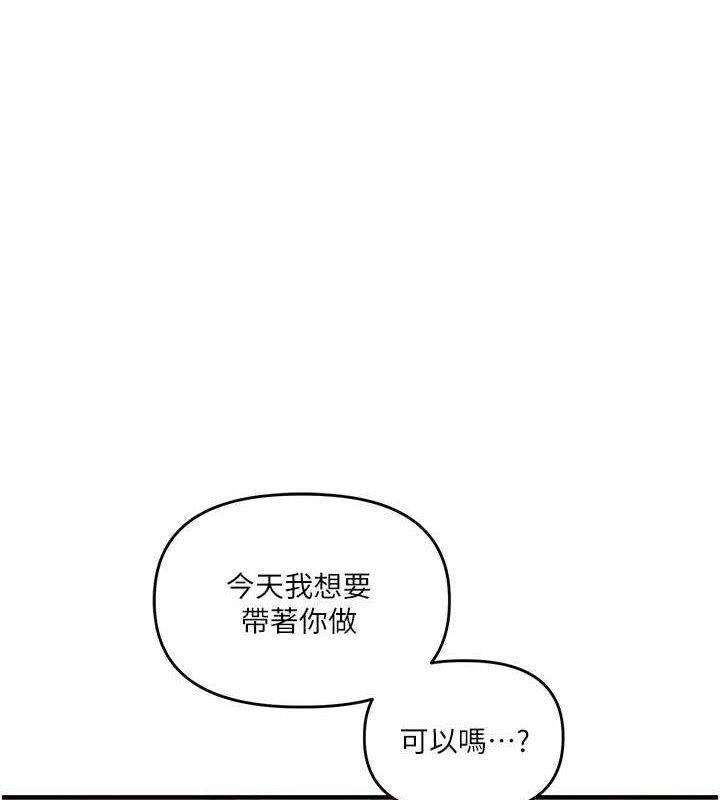 [韩国漫画] 玩转学姐 剧情,女学生#[141P]-1