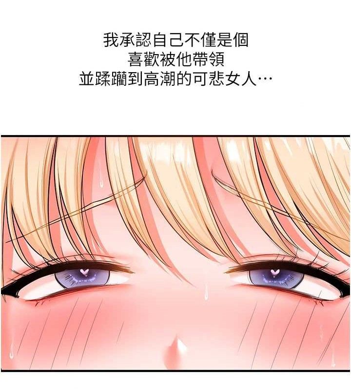 [韩国漫画] 玩转学姐 剧情,女学生#[141P]-136